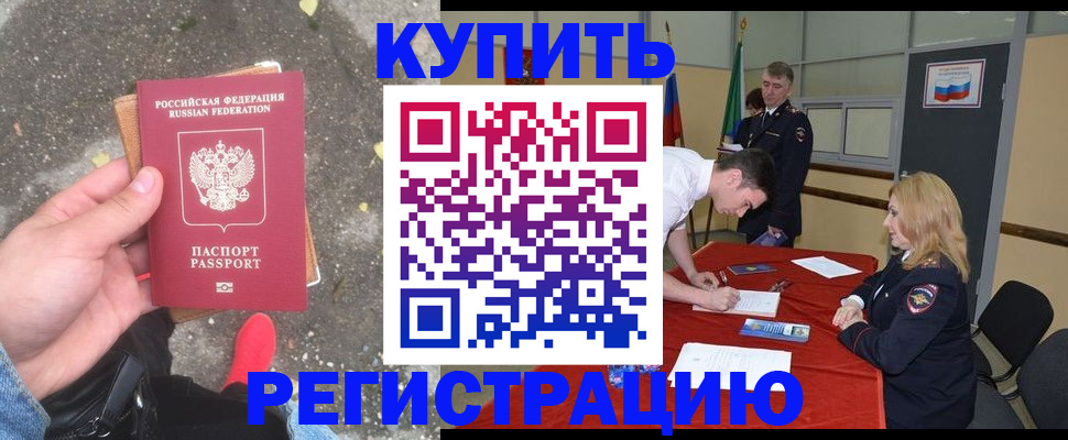 найти адрес прописки в Дагестанских Огнях
