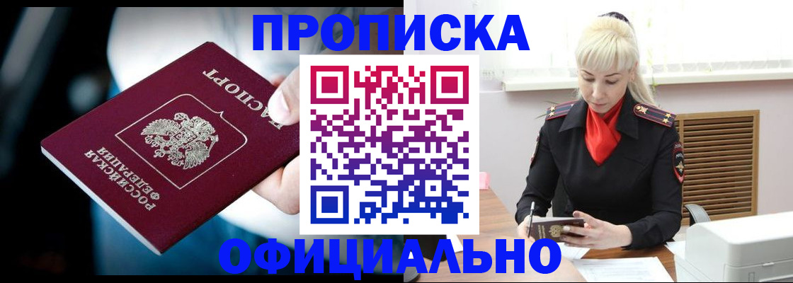 пропишу в квартире в Дагестанских Огнях