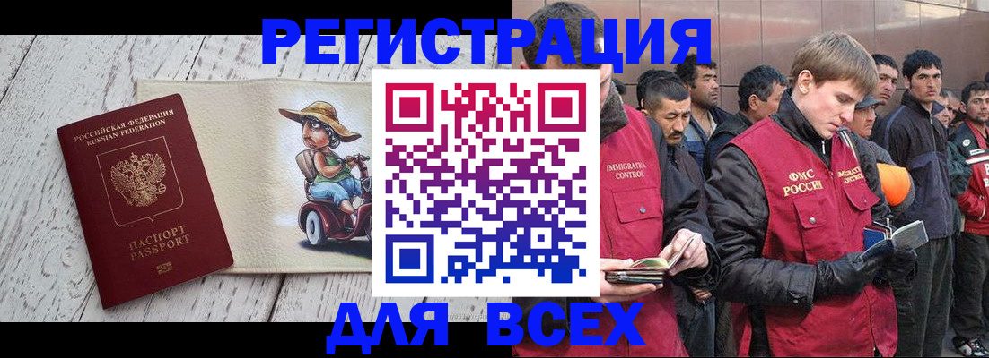 прописка регистрация в Дагестанских Огнях